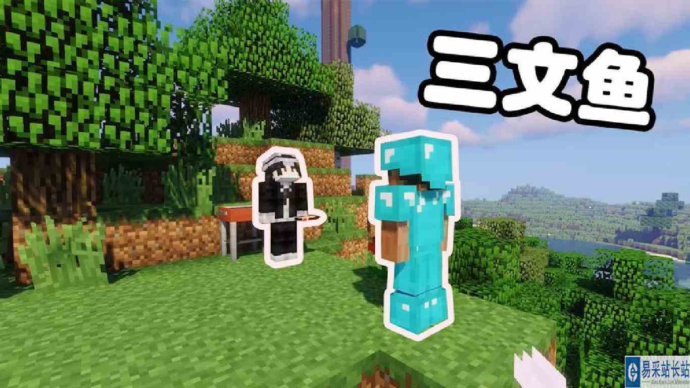 我的世界：上等食材三文鱼的新做法，猪大肠炖三文鱼