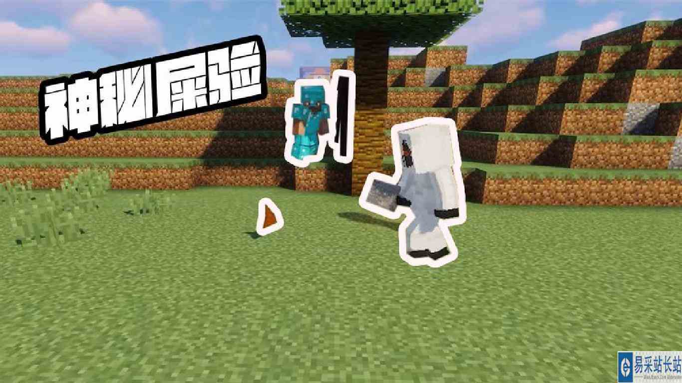 我的世界：303的臭味从何而来，不是脚臭是什么