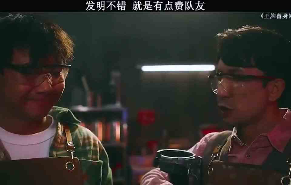 发明不错，就是有点费队友