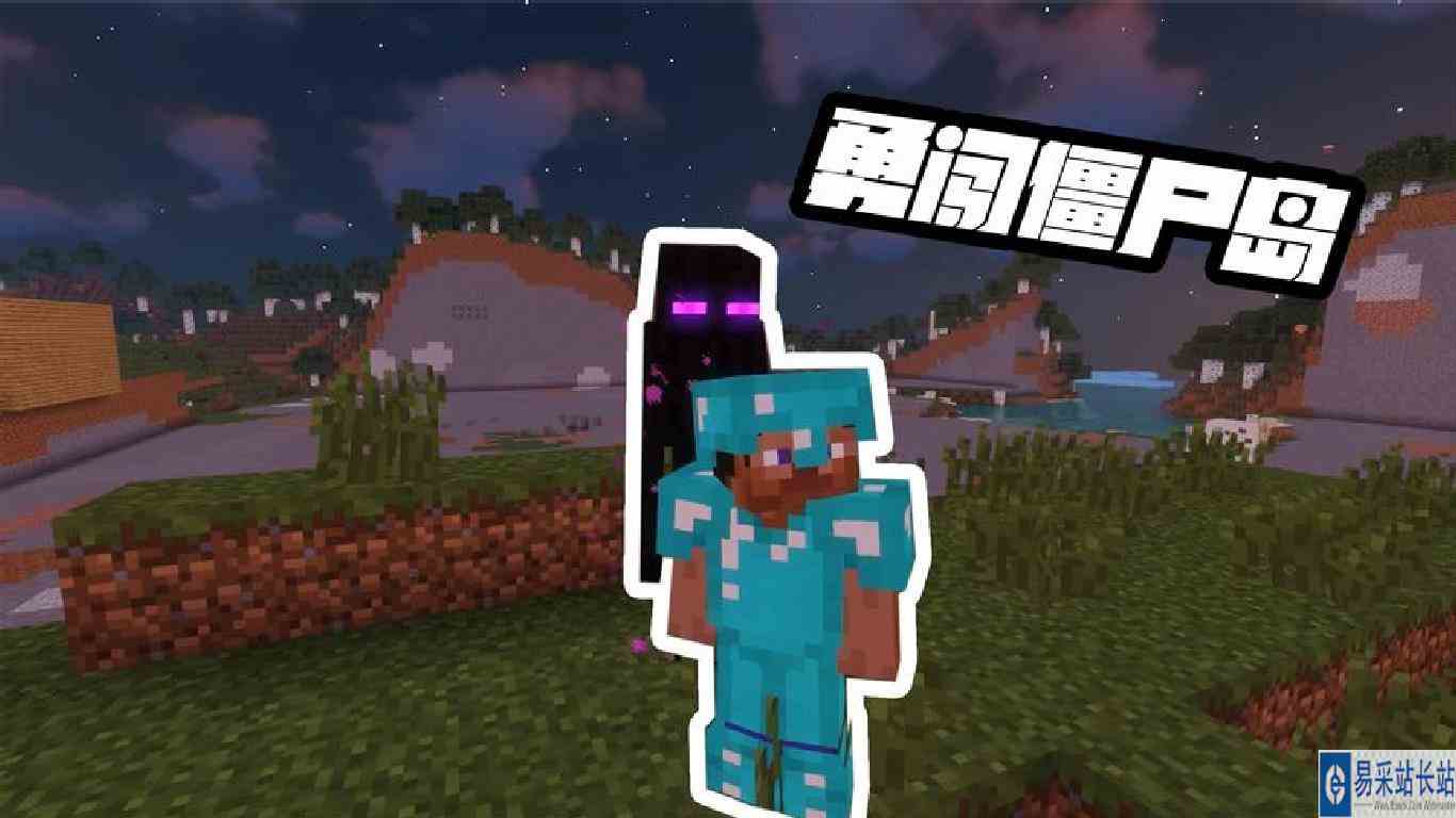 我的世界：勇闯僵尸岛，黑大炮有办法