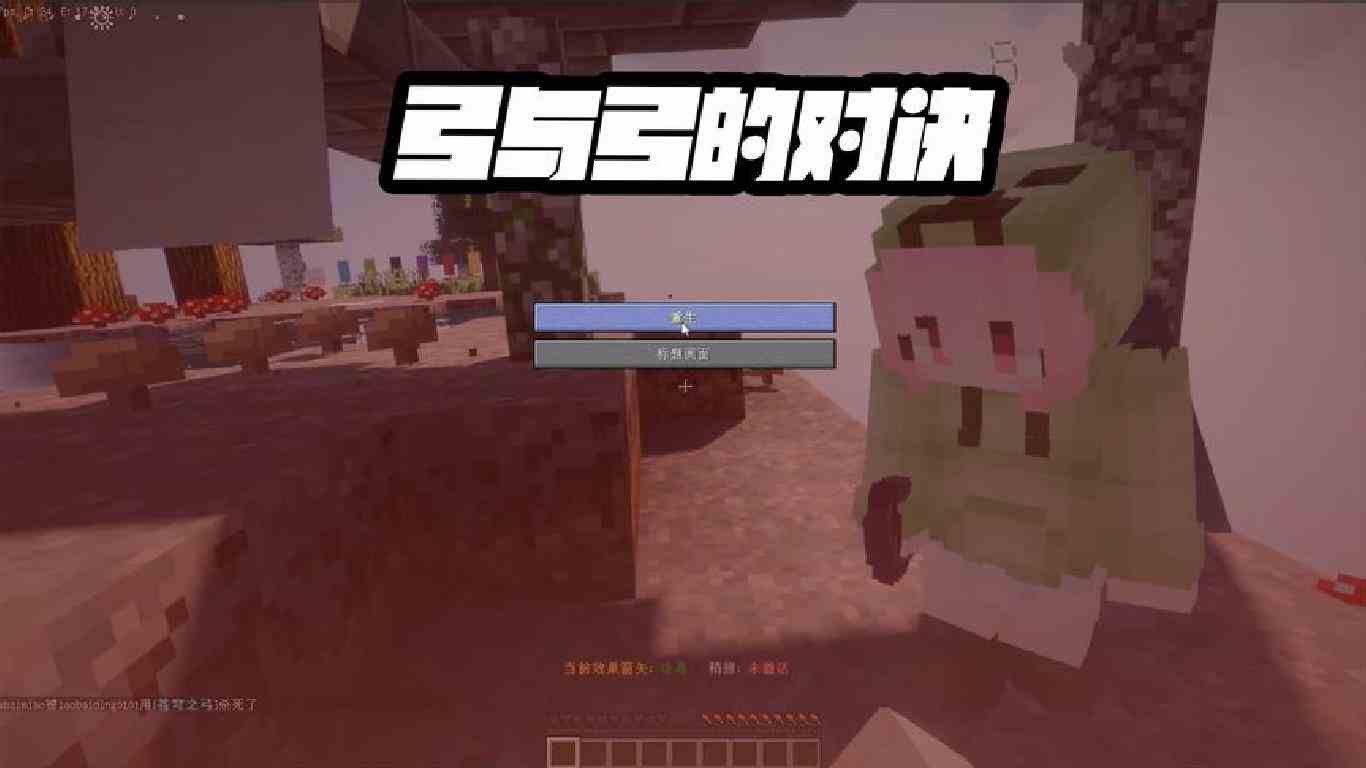 我的世界：狡猾的对手，怕怕搞偷袭，黑大炮惨败