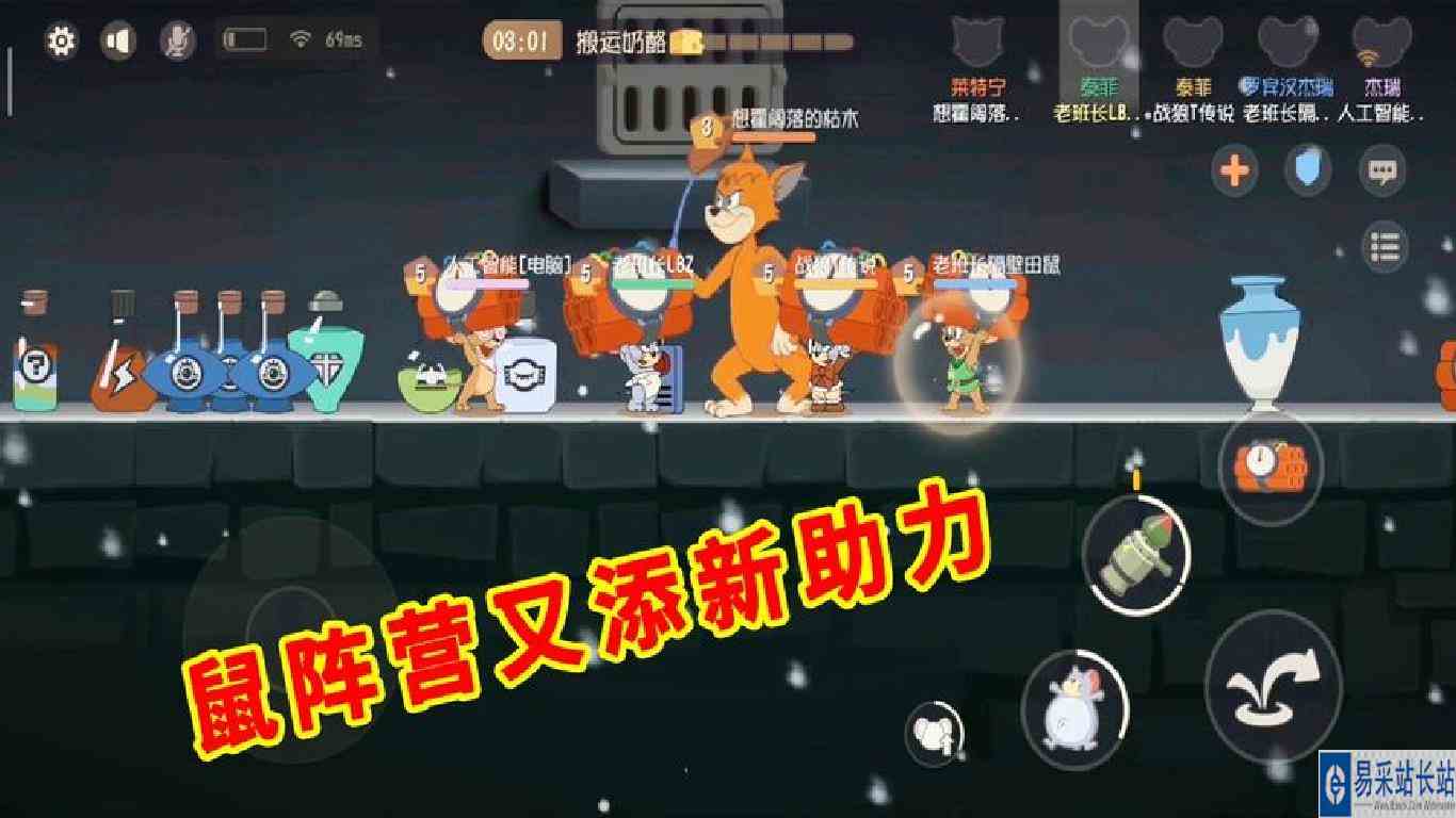 猫和老鼠手游：雪夜古堡神秘房间上线，真正的“弹药库”，厉害了