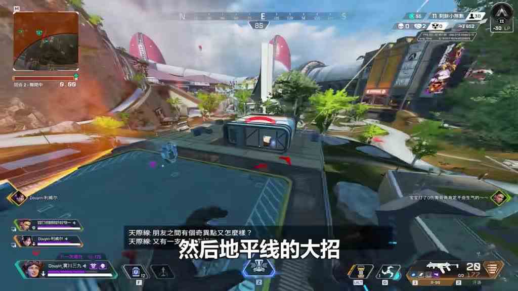 地平线玩家必看的BUG科普之【无效大招还会回手的大招】