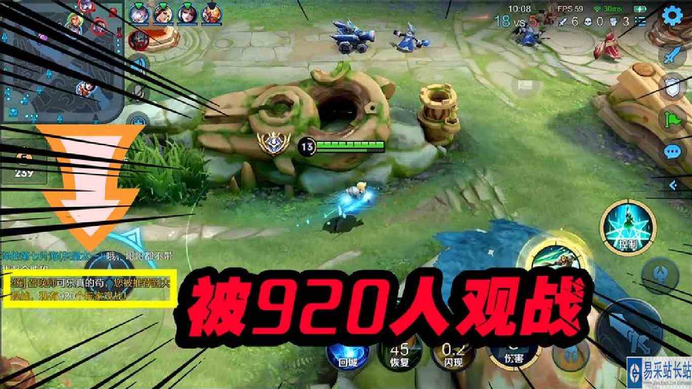 920人观战的夏洛特，被大家认可的，是国服夏洛特的实力！