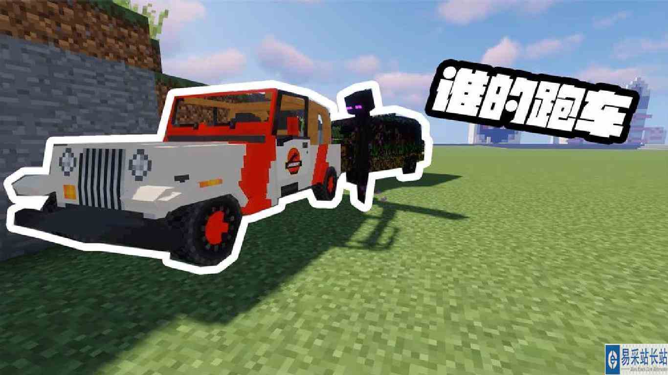 我的世界：黑大炮吹牛被识破，白喵果然是富裕人家