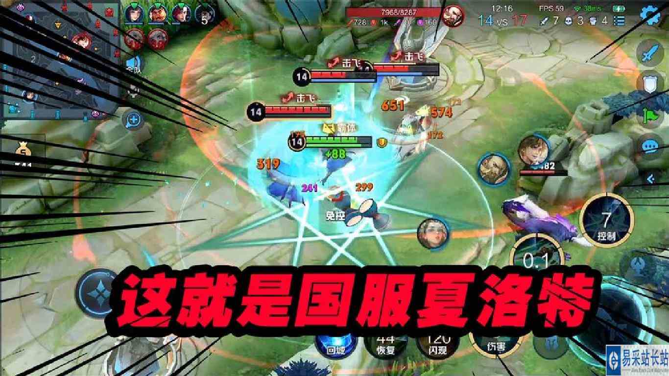 28星排位赛一个对抗路打出35的输出，国服夏洛特恐怖如斯