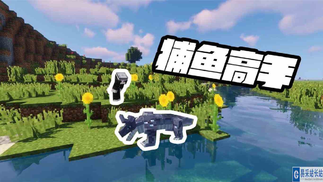 我的世界：黑大炮找晚餐，鳄鱼现身，黑大炮逃命