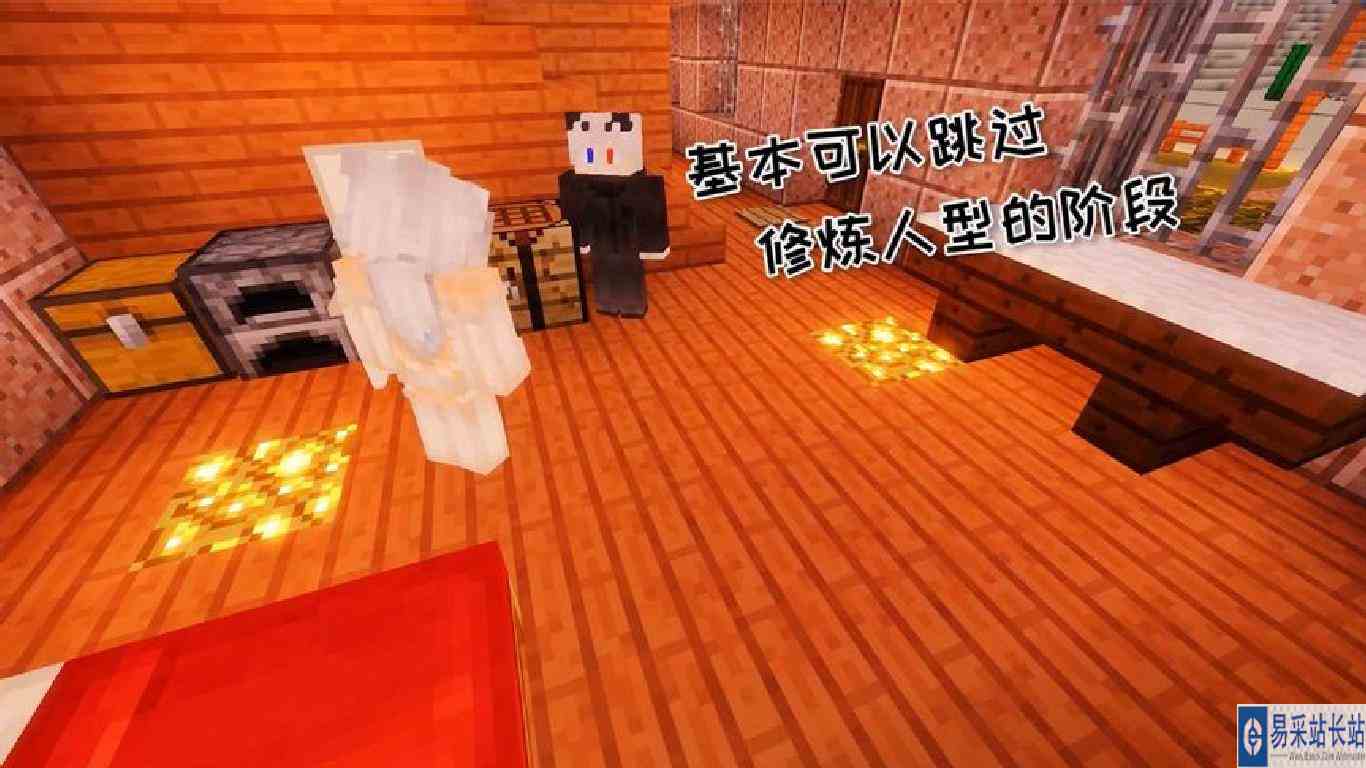 我的世界：出现了牛战士