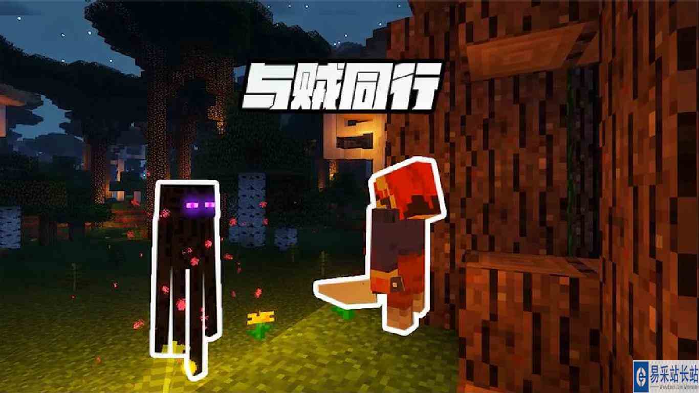 我的世界：黑大炮遇山贼，因祸得福，逃出黑暗空间