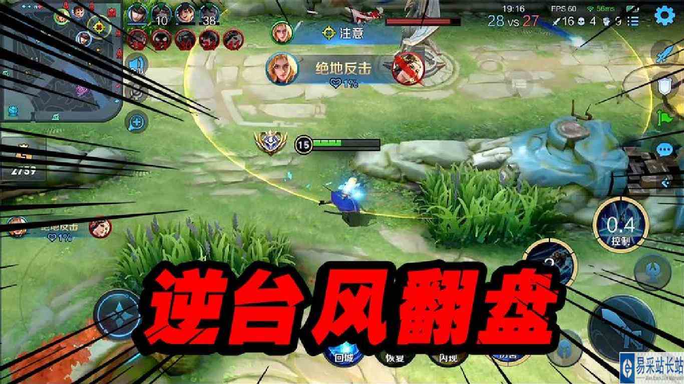 47星排位赛队友都不拿战力逆台风，国服夏洛特一人强势带队友翻盘