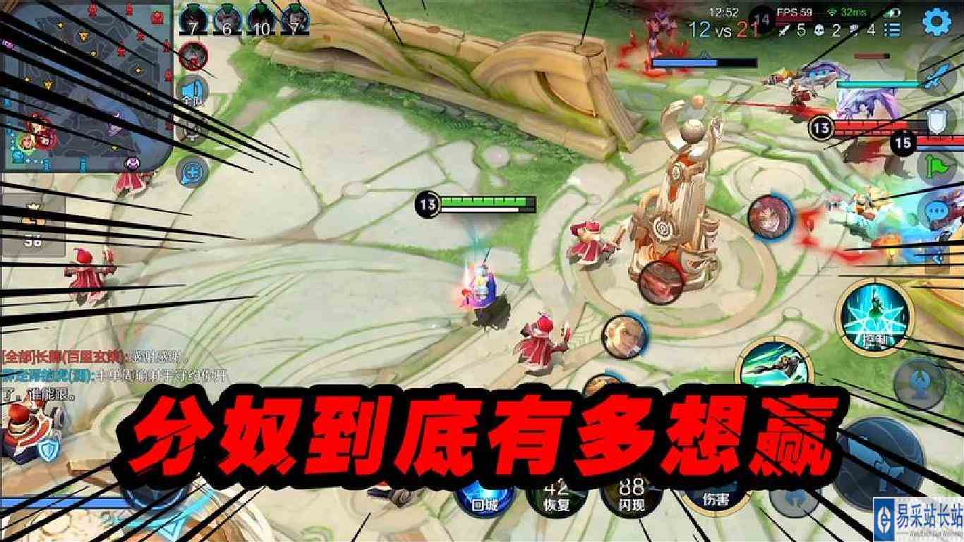顺风的时候千万不要浪，因为你想不到对面的分奴到底有多想赢