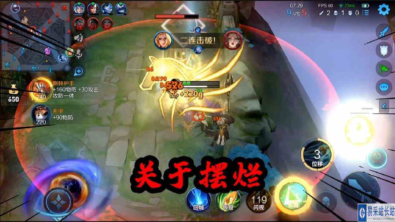 可乐：跟大家聊聊摆烂这个问题