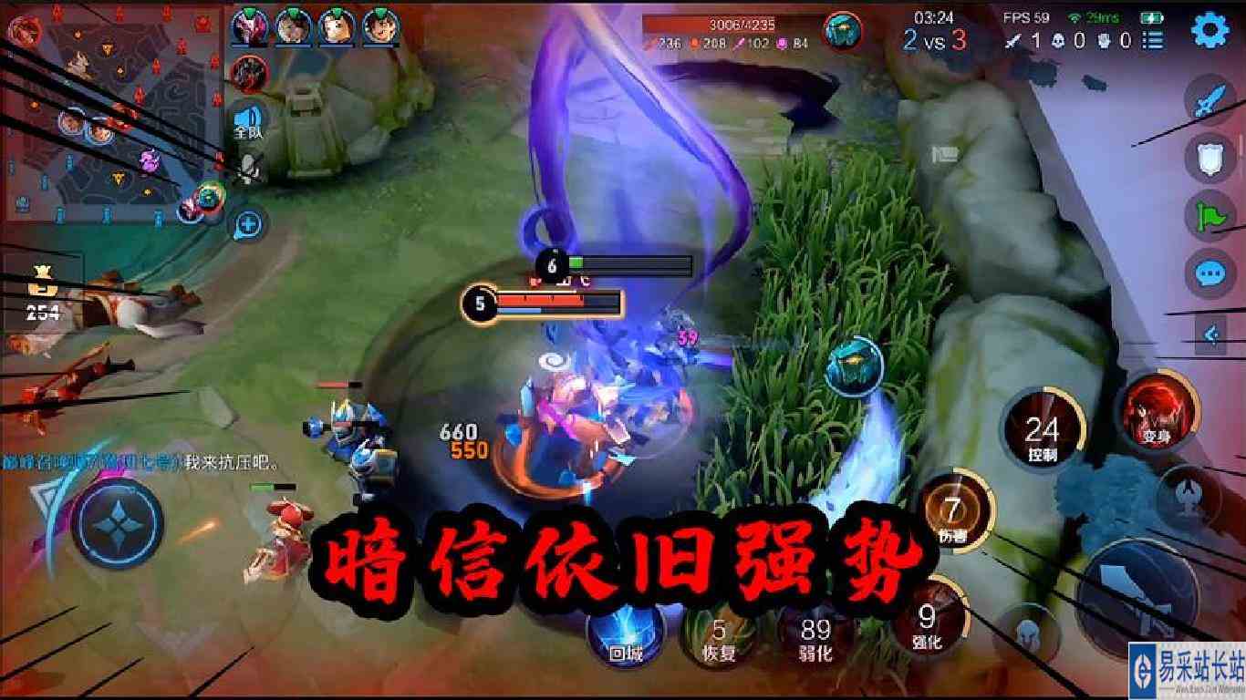 可乐：暗信虽然削弱，但是强度还是依然在线的
