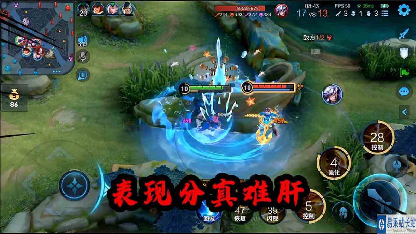 可乐：为了打满老夫子的表现分，段位直接肝到了91星