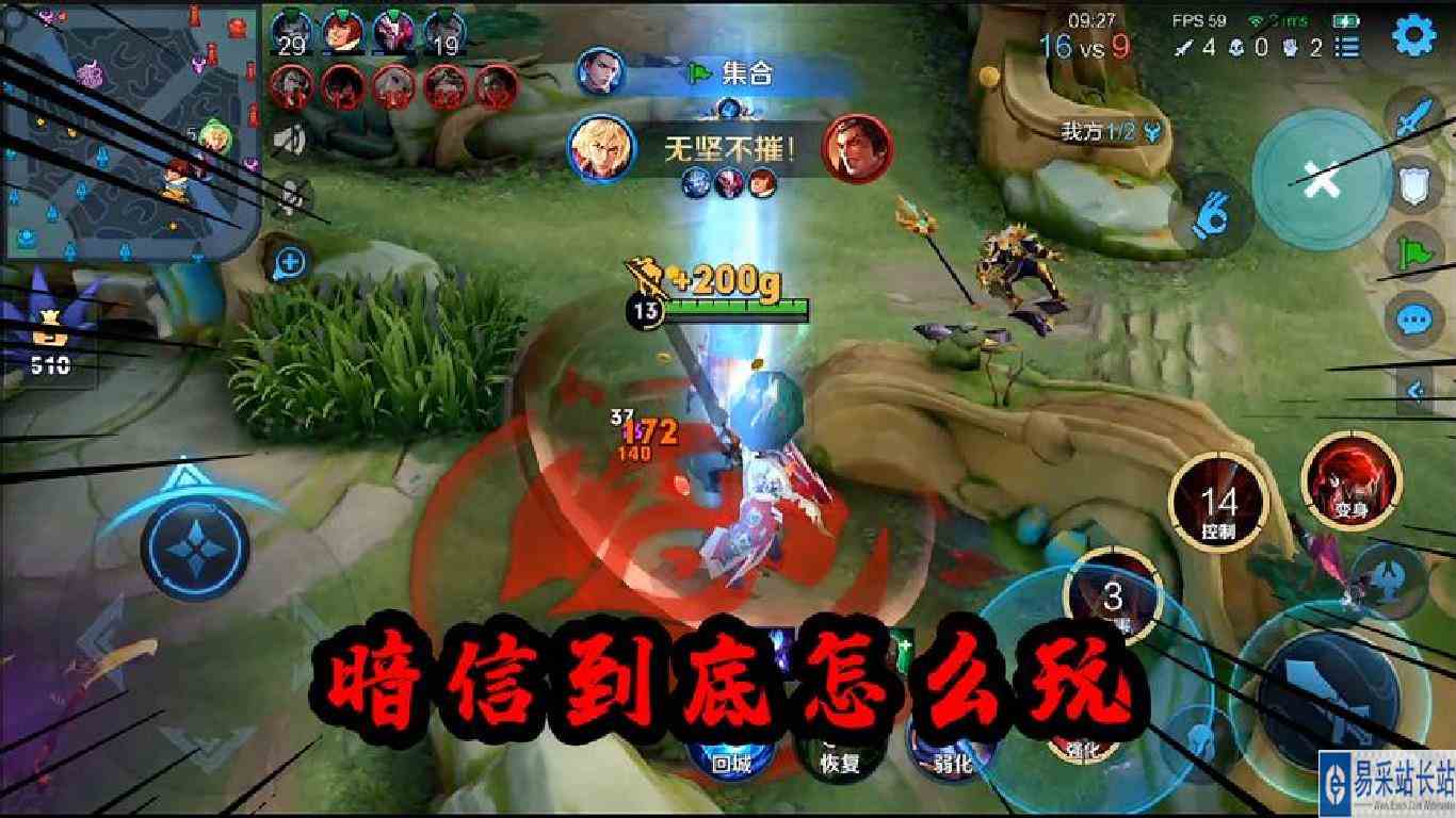 可乐：一个三分钟的视频彻底讲清楚暗信到底该怎么玩