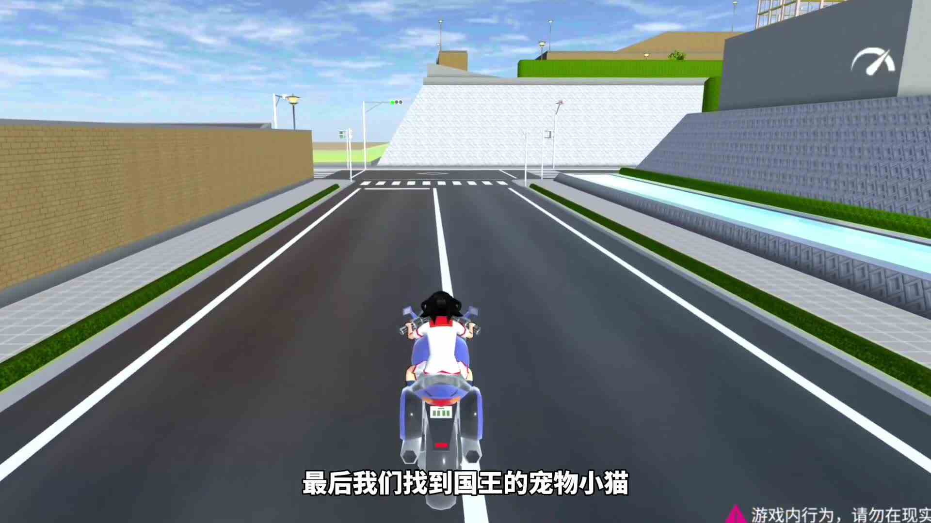 樱花校园模拟器:真正的国王已经死了！#樱花校园模拟器