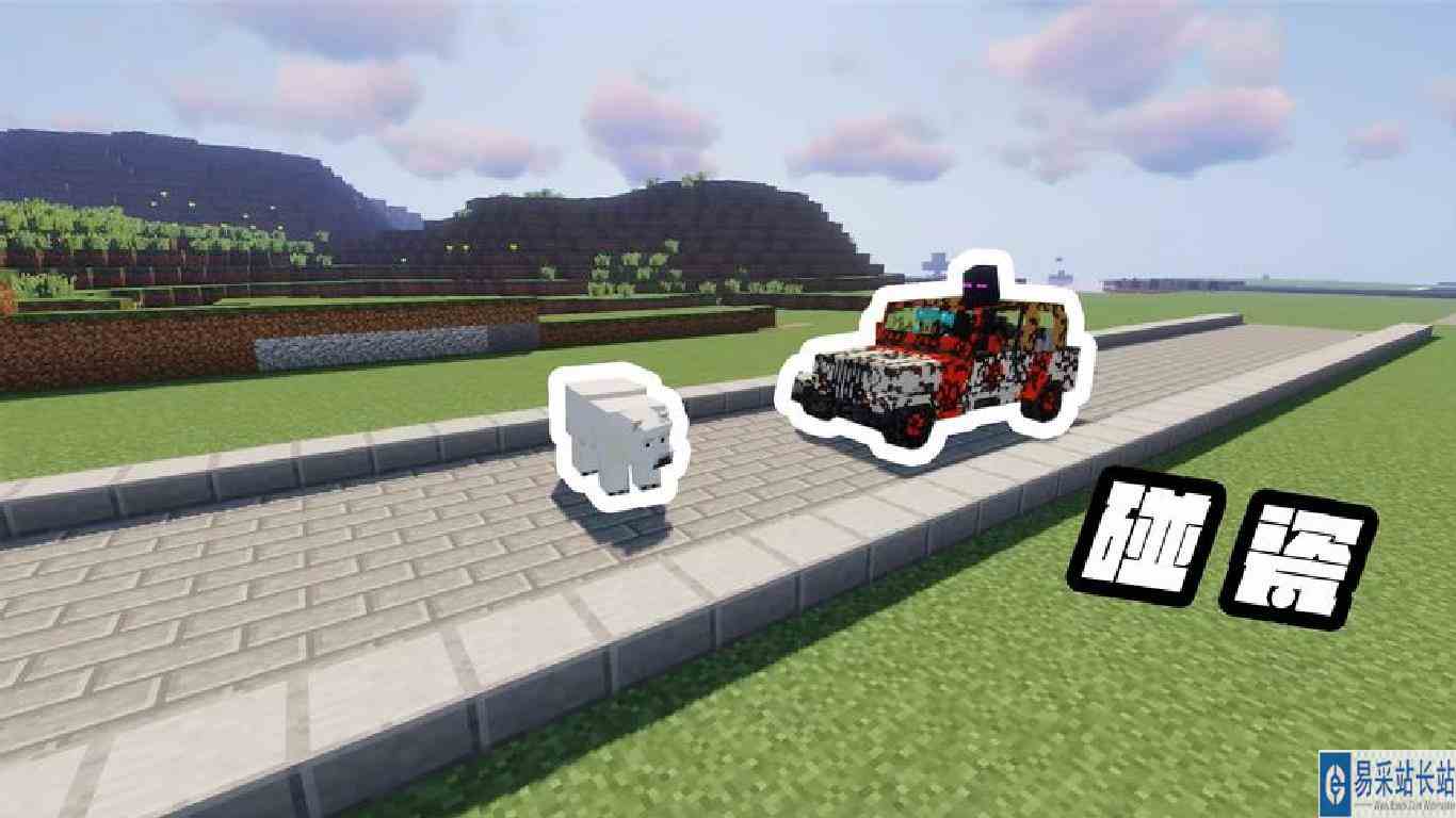 我的世界：黑大炮开车遇碰瓷，阿青智取，美食诱惑