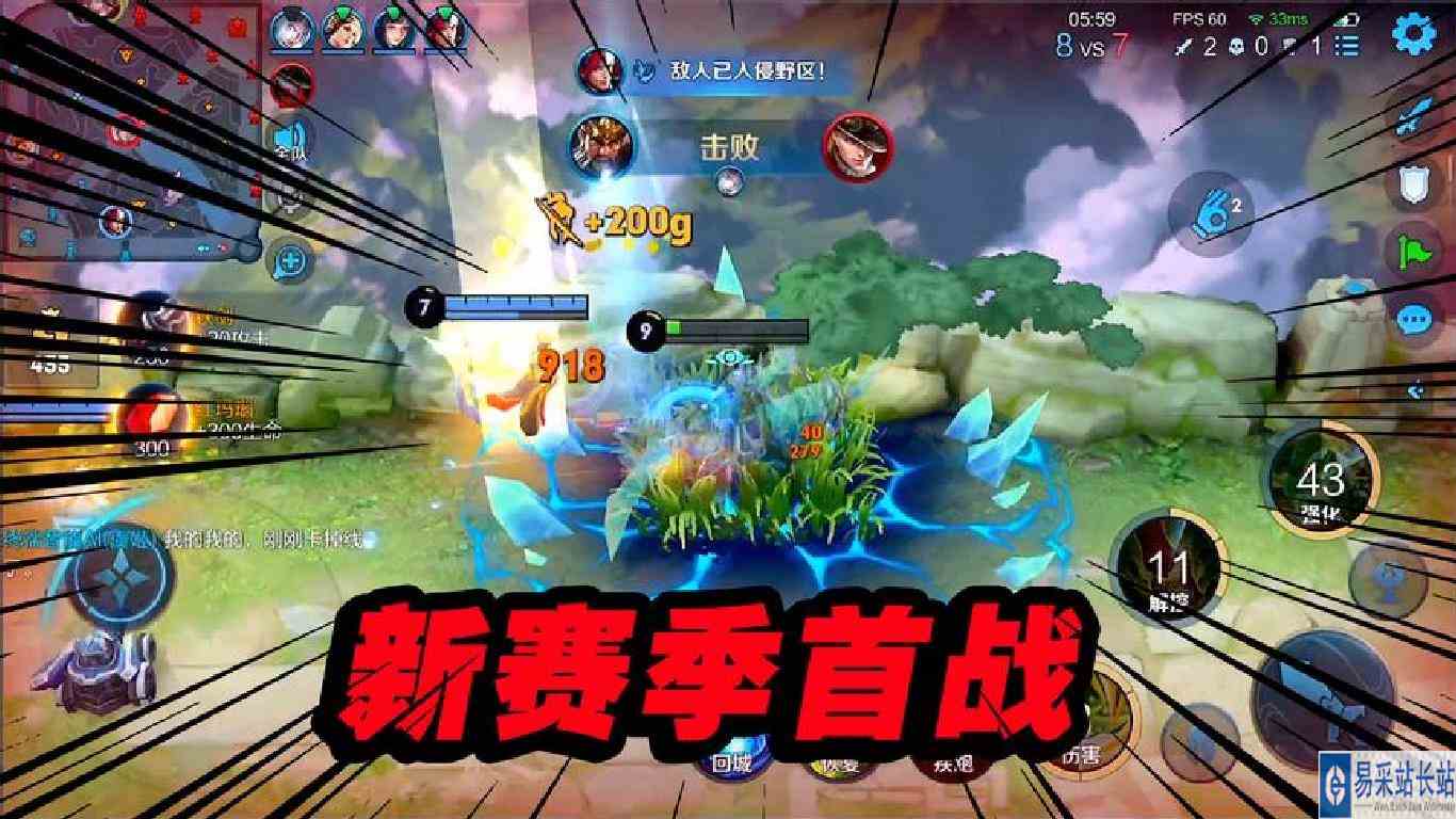 新赛季首战星耀二单排，看似难打其实非常好打