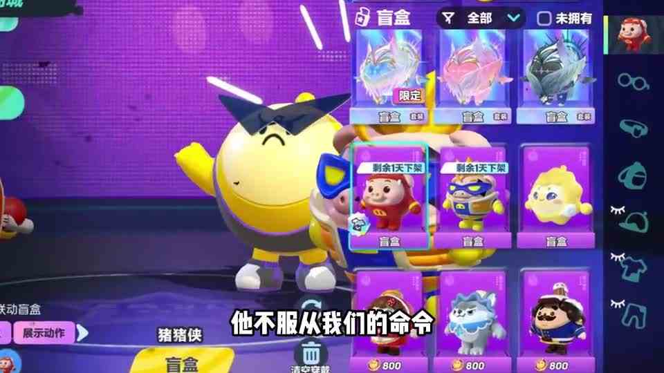 蛋仔派对：不“听话”的蛋仔！游戏中不服从我们的指挥