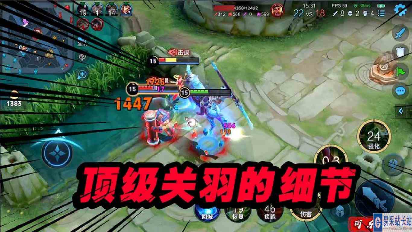 82星单排梅开二度关羽教学，1.5w战力关羽教你细节学会轻松上荣耀
