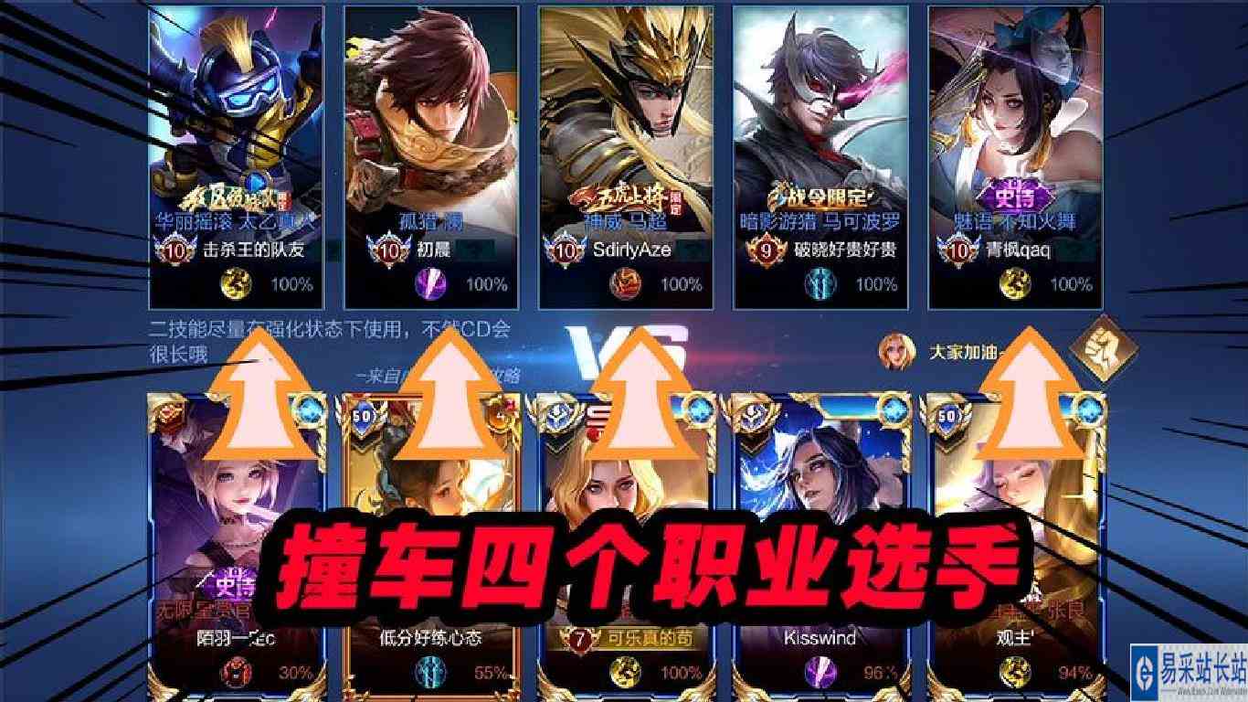五排撞车ag初晨猫神cat四个职业！可乐单杀2w1战力马可拿下一血！