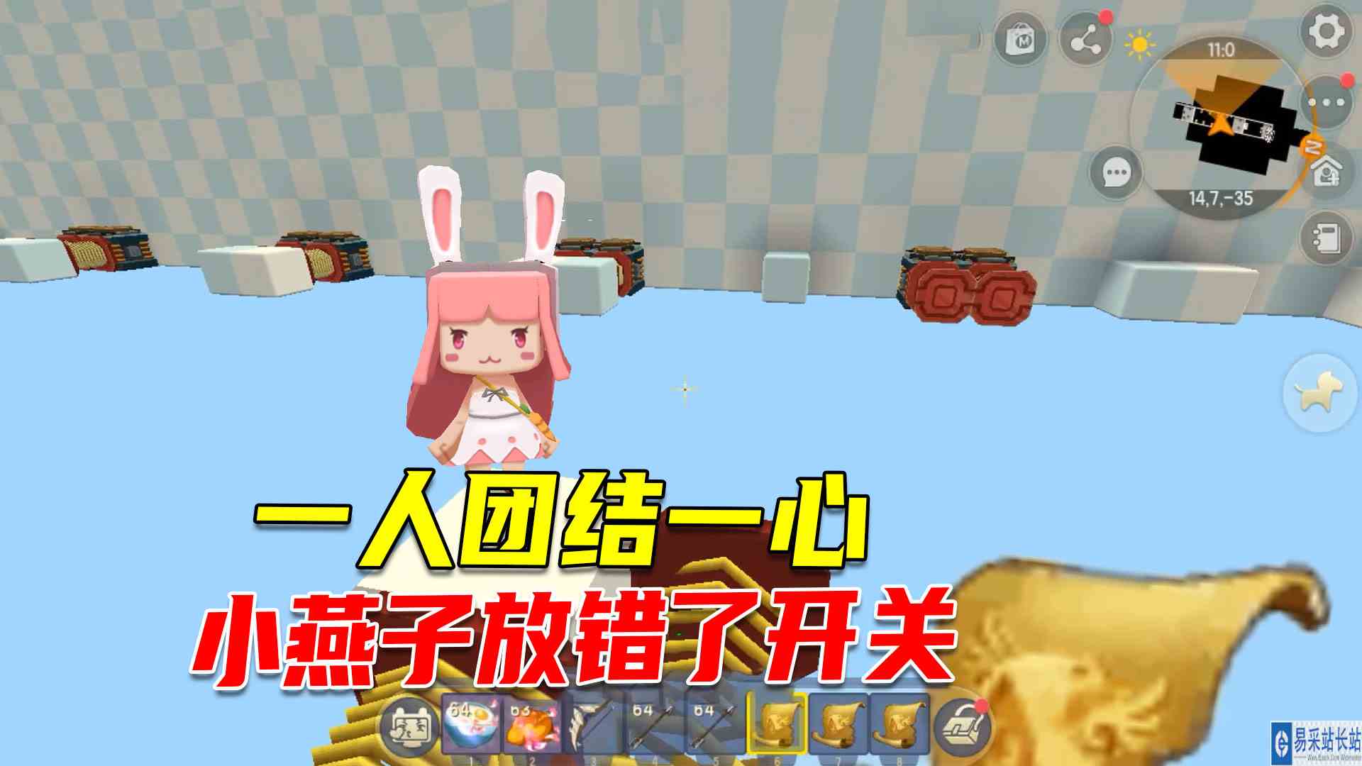 迷你世界：又是一个人的团结一心，被自己蠢到了，放错了开关
