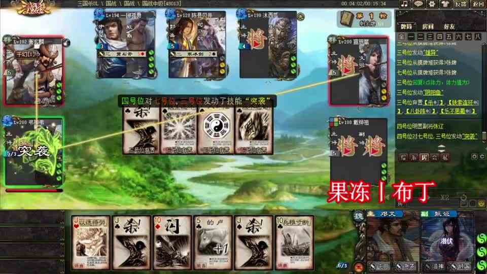 三国杀：一不小心变成野心家，屯田吃菜1打5