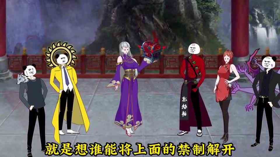 第20集丨怎么？这是准备给林老魔送空投吗