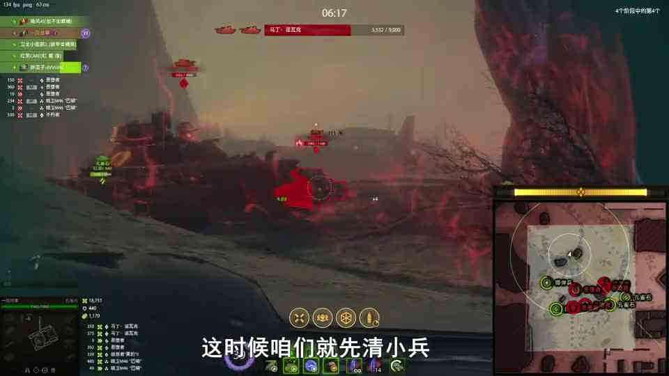 坦克世界米尔内13：梦魇通关，给大家分享一些经验