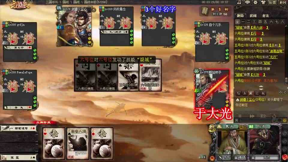 三国杀：时也命也，带上贯石斧就能狂了吗