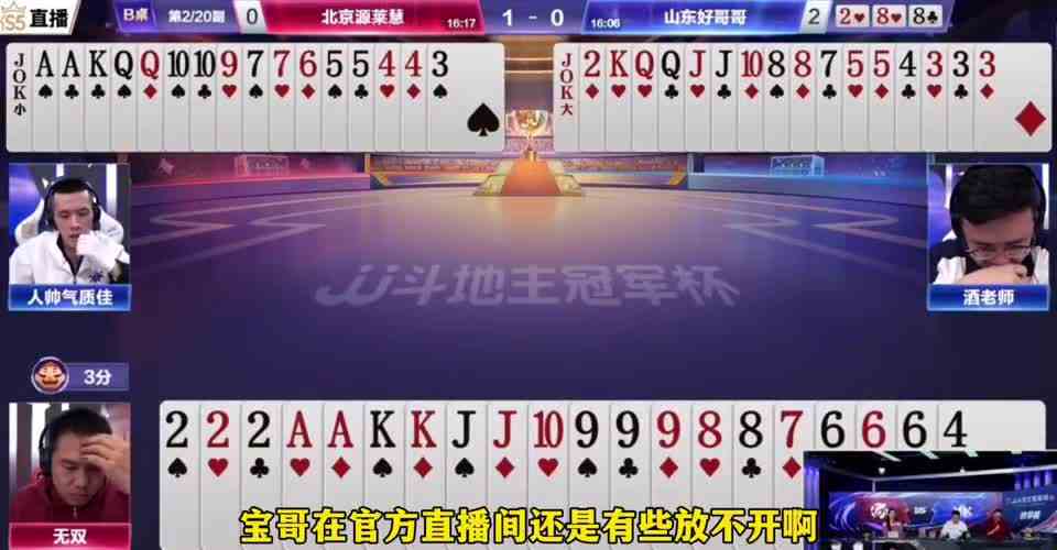 小王不打2重出江湖，这操作真是没看懂