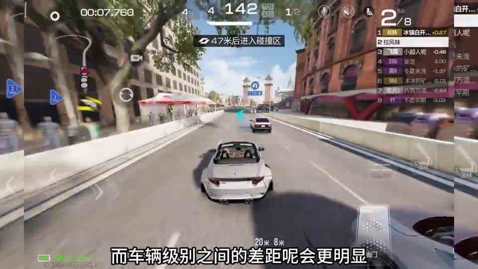 巅峰极速：红漂调整体验，对普通玩家很包容很友好