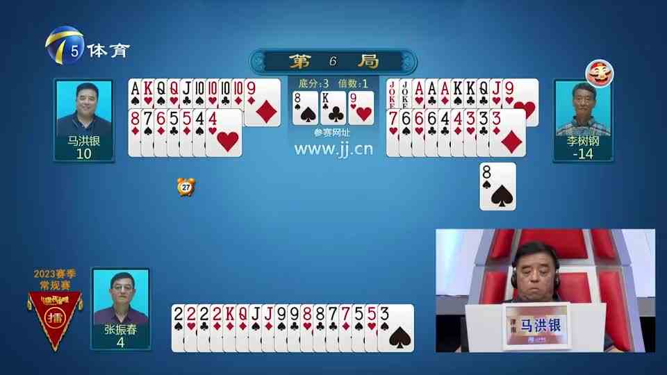 三个人人手一炸，地主这牌很凶险，打不好就输把大的丨旗开得胜