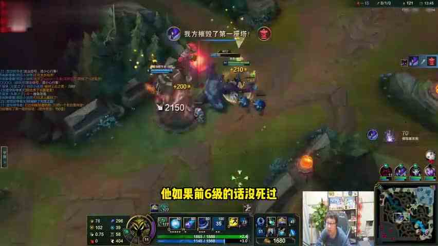 大鹌鹑：18杀邪恶小法师！主播打法，身法先浪！不行再死亡闪现！