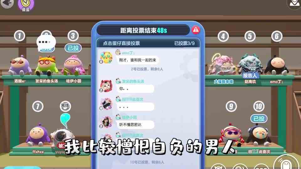 玩个傻蛋被一群蛋强制送了个胜利