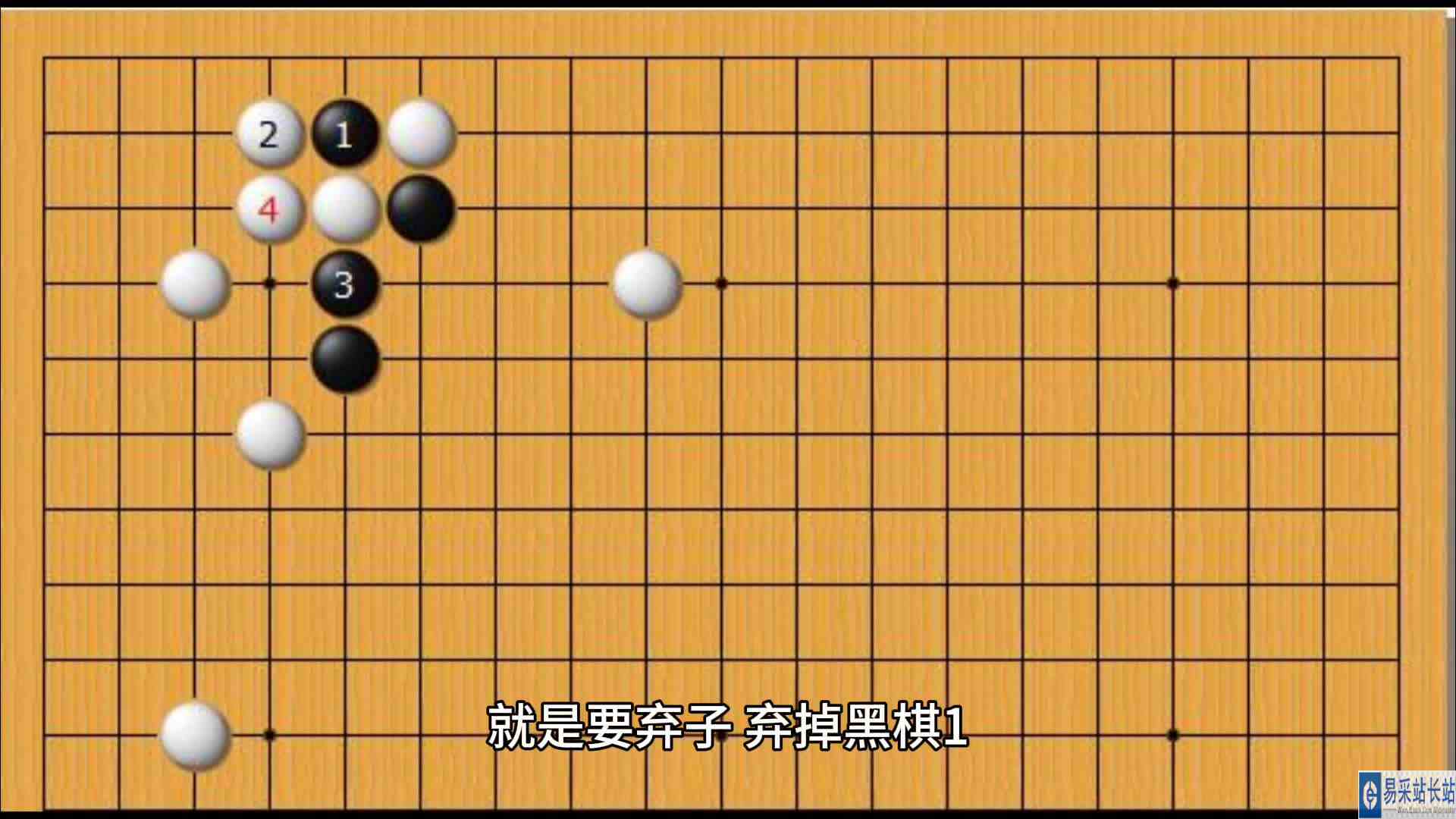 黑棋断是手筋，利用腾挪的技巧，最大程度限制白棋扩展的空间