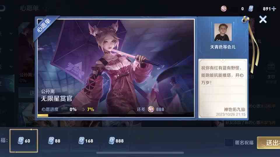 玩的就是真实