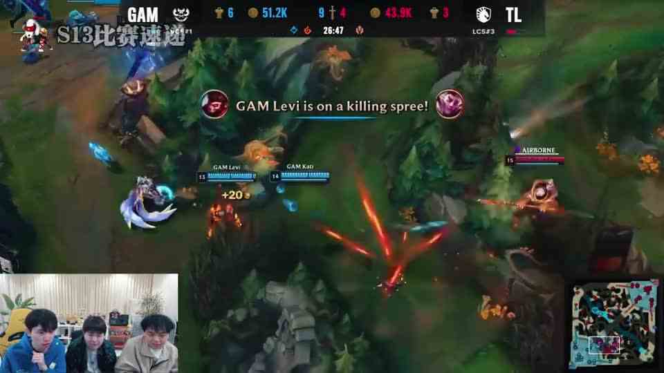 Doinb解说TL对战GAM，奎桑提巧预判断狐狸大招，无核无输出TL兵败