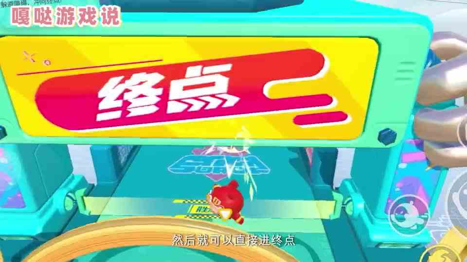 蛋仔派对地图复位点教程