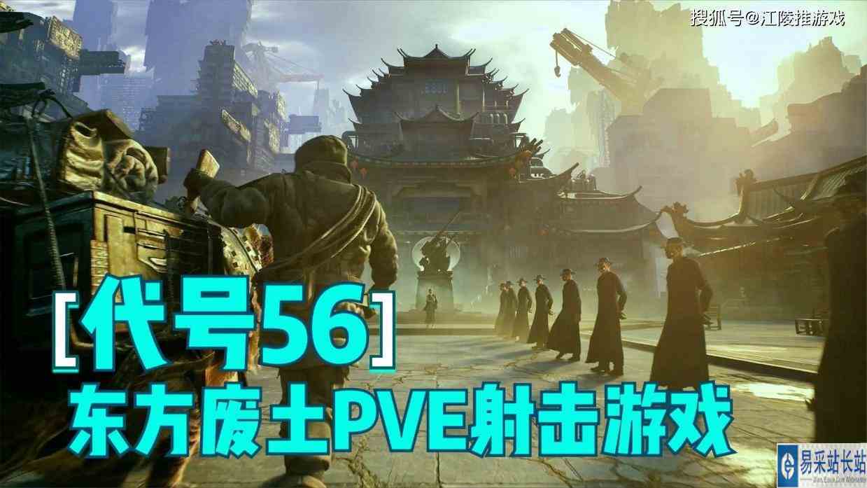 代号56：解锁副本玩法，匹配队友激战三鲜食堂，掉了把连狙真好用