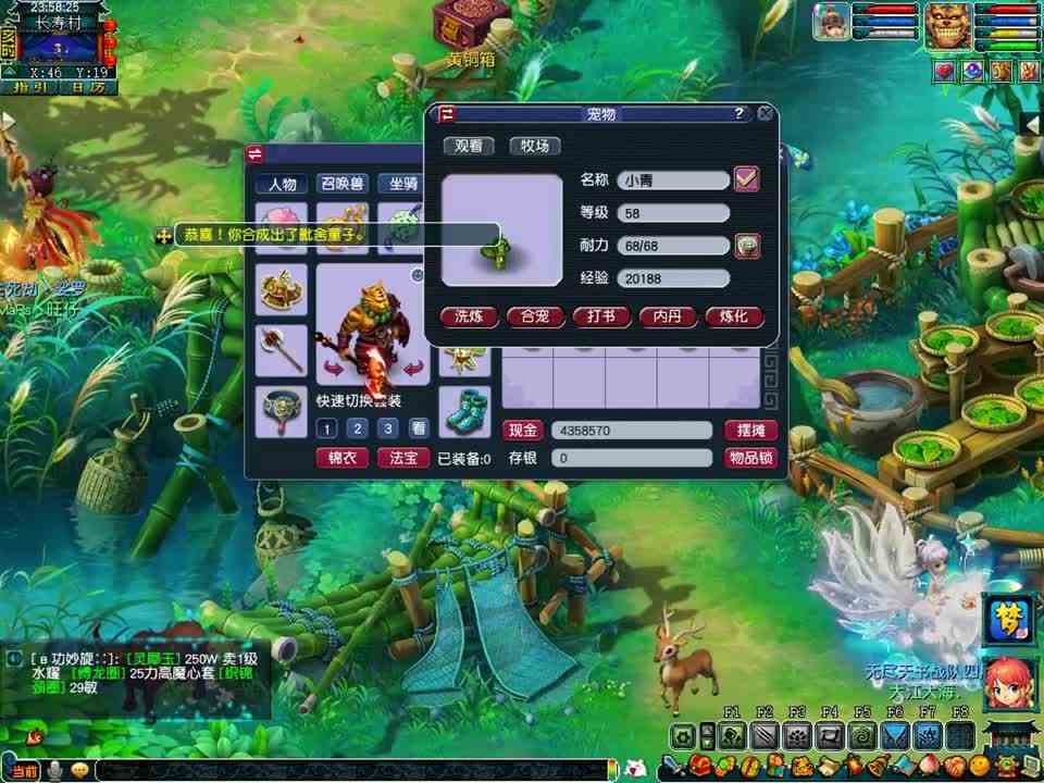 梦幻西游：不就是净台童子炼妖嘛！有手就行