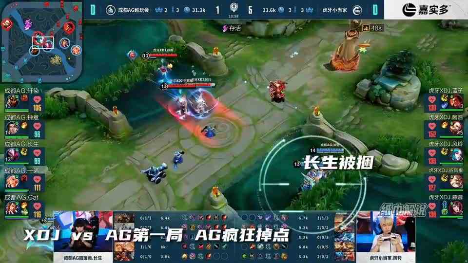 AG面对主播队XDJ连续掉点，gemini都懵了