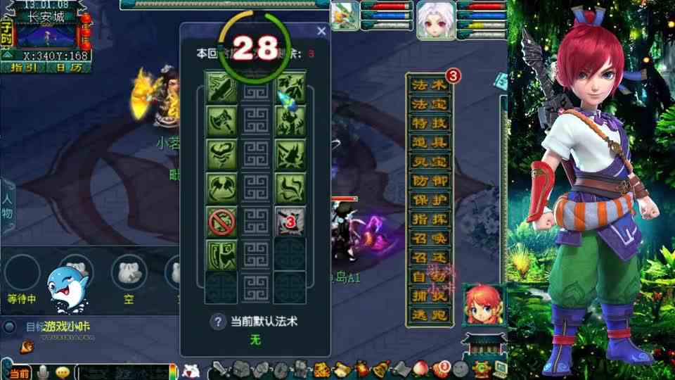 梦幻西游：175级九黎城VS五庄观，测试九黎城，满满的全是套路！