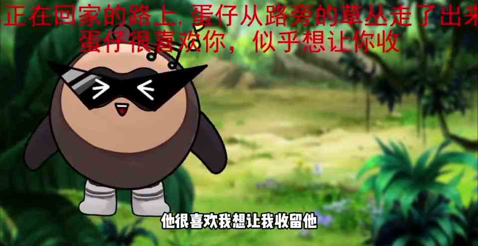 恐怖版的蛋仔派对！千万不要半夜玩