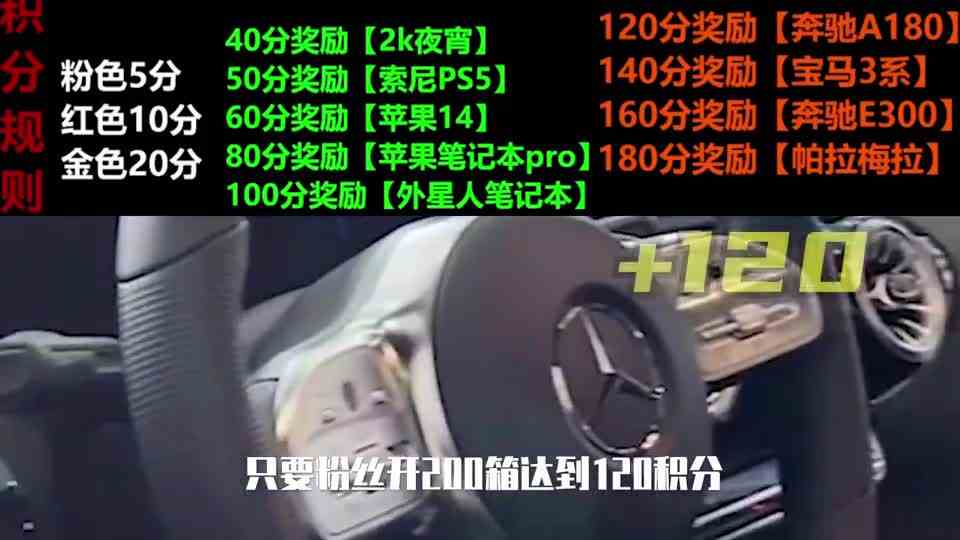 csgo主播立flag帮粉丝开箱，结果血亏一辆奔驰