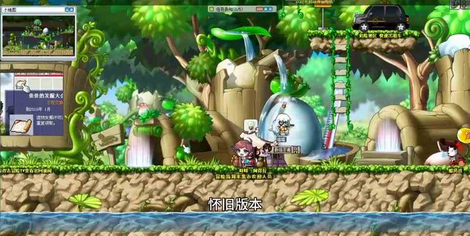 079冒险岛，大巨变前最经典的版本！怀旧+微变，吸怪内挂！还可双开！快来体验吧！