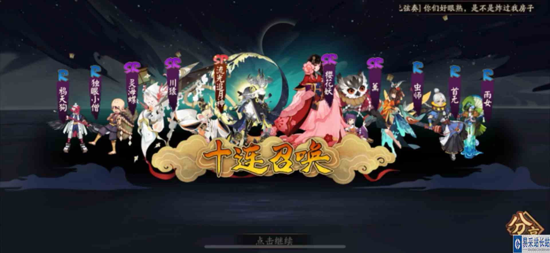  #逃离焦虑，一起鬼混 小抽一波，等待下月的超鬼王