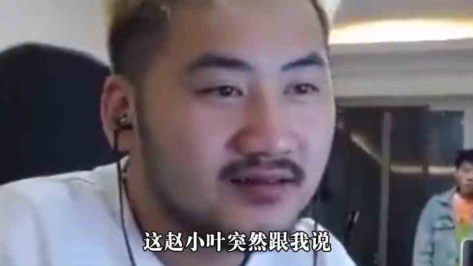 茄子为什么不打职业了，茄子回忆和丫丫的辛酸过往，太不容易了