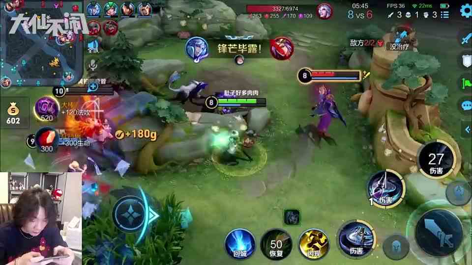 【大仙不闹】MVP理所当然
