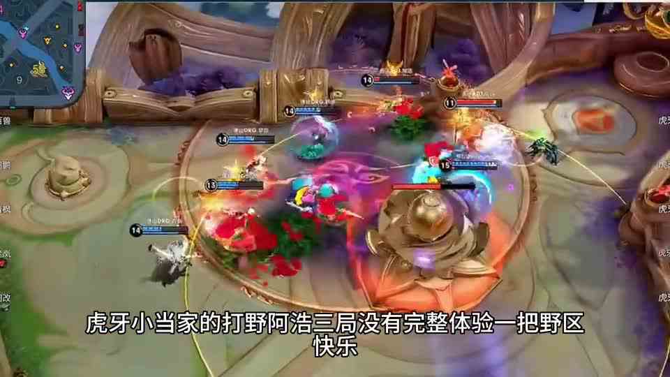 佛山DRG强势零封虎牙小当家晋级半决赛